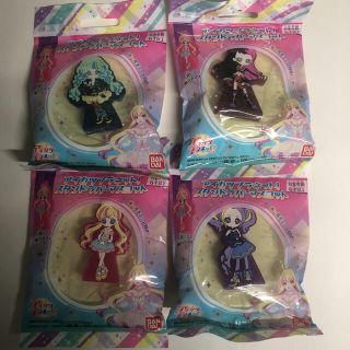 アイカツ(アイカツ!)の新品 アイカツプラネット！ スタンドラバーマスコット　全4種 フルセット(キーホルダー)