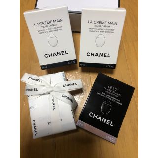 シャネル(CHANEL)のCHANEL♡ハンドクリーム新品未使用　みい様(ハンドクリーム)