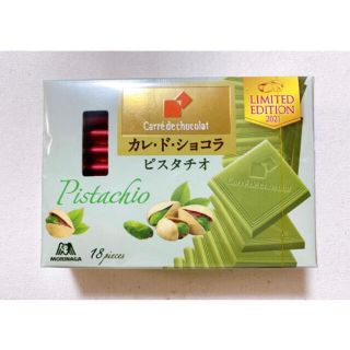 モリナガセイカ(森永製菓)の♡カレドショコラ　ピスタチオ　1箱♡(菓子/デザート)