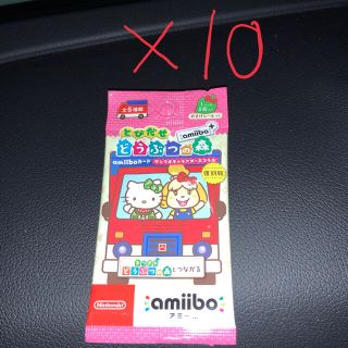 サンリオ(サンリオ)のどうぶつの森　amiibo サンリオコラボ(カード)