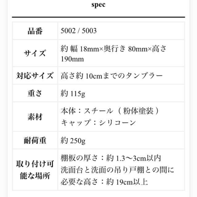 tower 洗面所　コップ インテリア/住まい/日用品の日用品/生活雑貨/旅行(日用品/生活雑貨)の商品写真