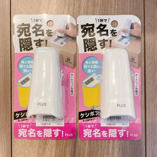 プラス(PLUS)のローラースティックケシポン　×2セット(印鑑/スタンプ/朱肉)