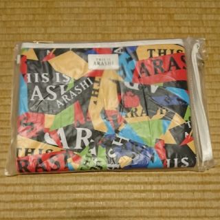 嵐  クラッチバック(アイドルグッズ)