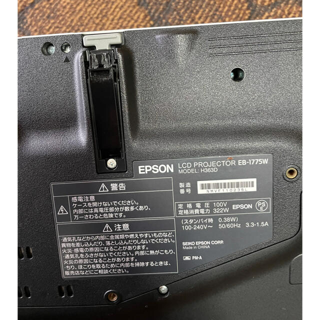 EPSONプロジェクターEB-1775W