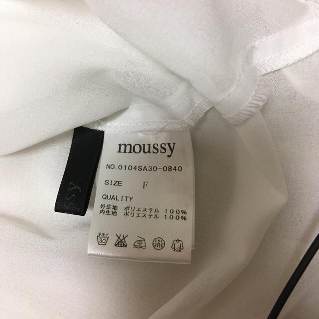 moussy(マウジー)のmoussy ブラウス レディースのトップス(シャツ/ブラウス(長袖/七分))の商品写真