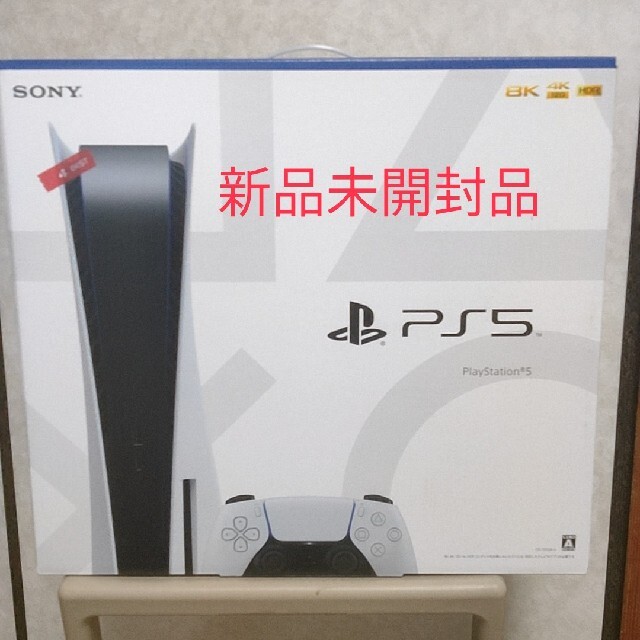 PlayStation®5 CFI-1000A 01 新品未開封品