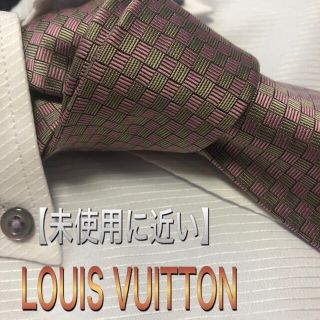 ルイヴィトン(LOUIS VUITTON)の【クイックスイマー様専用】ルイ・ヴィトンとアクアスキュータム2本セット　ネクタイ(ネクタイ)