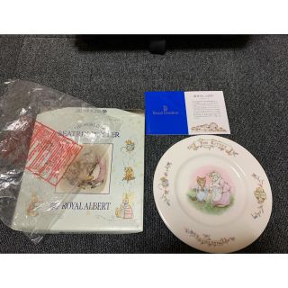 ロイヤルアルバート(ROYAL ALBERT)のロイヤルアルバートROYAL ALBERT BEATRIX POTTER 　皿(食器)