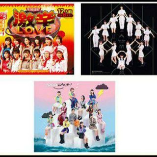 モーニングムスメ(モーニング娘。)のBEYOOOOONDS CDシングル通常盤ABC3枚セット(アイドルグッズ)