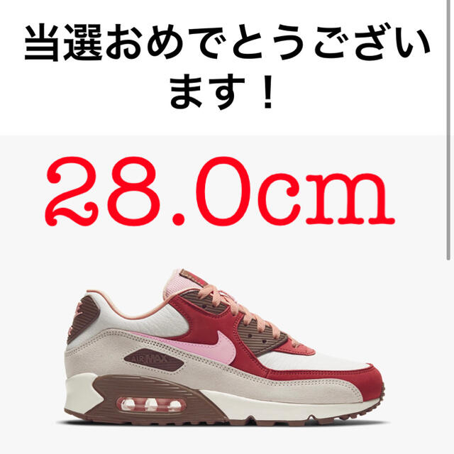 nike air max 90 DQM bacon us10 28 ベーコン
