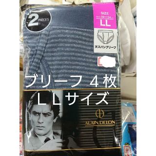 アランドロン(Alain Delon)のブリーフＬＬサイズ４枚アランドロン(その他)