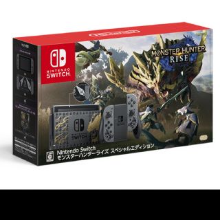 ニンテンドースイッチ(Nintendo Switch)のNintendo Switch モンスターハンターライズ スペシャルエディション(家庭用ゲーム機本体)