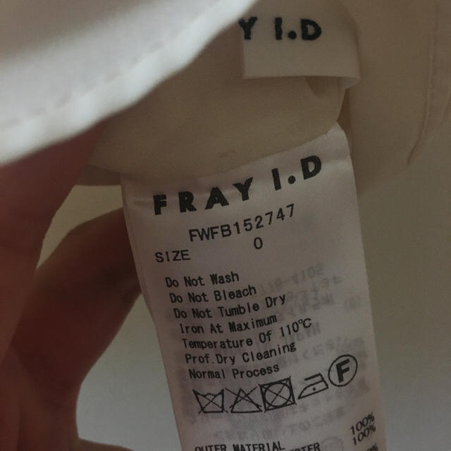 FRAY I.D(フレイアイディー)のFRAYi.d フリルブラウス レディースのトップス(シャツ/ブラウス(半袖/袖なし))の商品写真