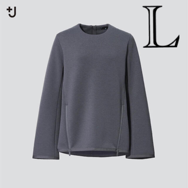 Uniqlo ユニクロ ドライスウェットクルーネックシャツ ジルサンダー J Jの通販 By ユニクロならラクマ Uniqlo ユニクロ ドライスウェットクルーネックシャツ ジルサンダー J Jの通販 By ユニクロならラクマ