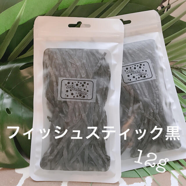 フィッシュスティック黒12g その他のペット用品(ペットフード)の商品写真