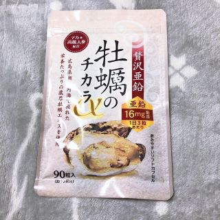 牡蠣のチカラ(その他)