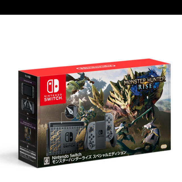 ニンテンドーSwitchモンスターハンターライズ　スペシャルエディション