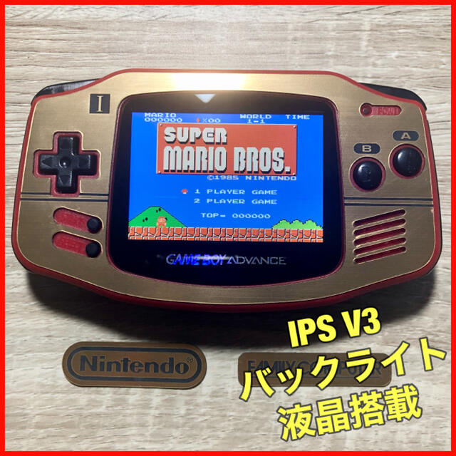 ゲームボーイアドバンス(ゲームボーイアドバンス)のゲームボーイアドバンス GBA 本体 IPS液晶 V3 バックライト仕様 315 エンタメ/ホビーのゲームソフト/ゲーム機本体(携帯用ゲーム機本体)の商品写真