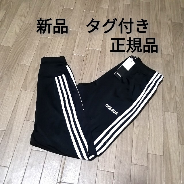 新品　adidas　ジョガーパンツ　BLACK