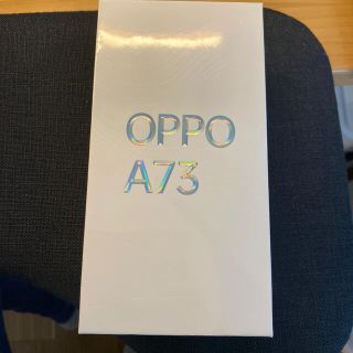 オッポ(OPPO)のOPPO A73 eSIM対応 DSDV 4眼カメラ SIMフリー　新品未開封(スマートフォン本体)