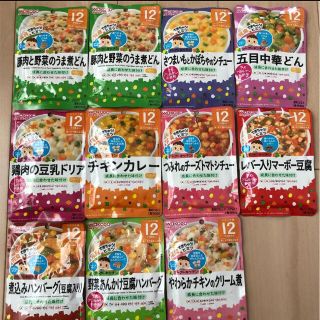 ワコウドウ(和光堂)の【300円OFFクーポン利用で1円❤︎】✳︎離乳食12ヶ月 1食✳︎(その他)