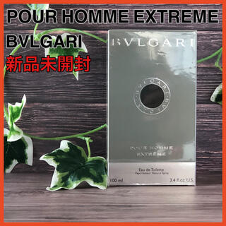 ブルガリ(BVLGARI)の新品未開封 ブルガリ プールオムエクストリーム オードトワレ 100ml メンズ(香水(男性用))