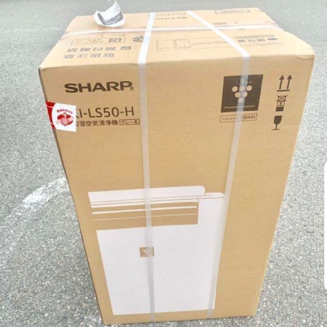 SHARP シャープ加湿空気清浄機 KI-HS50-W プラズマクラスター