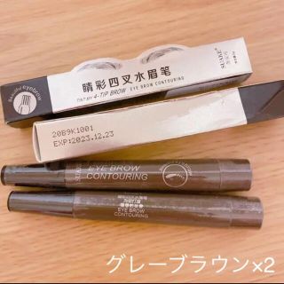 SUAKE TINT MY 4-TIP BROW #4 ×2本セット(アイブロウペンシル)