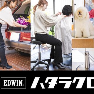 エドウィン(EDWIN)のEDWIN ハタラクロ　スリムストレート(デニム/ジーンズ)