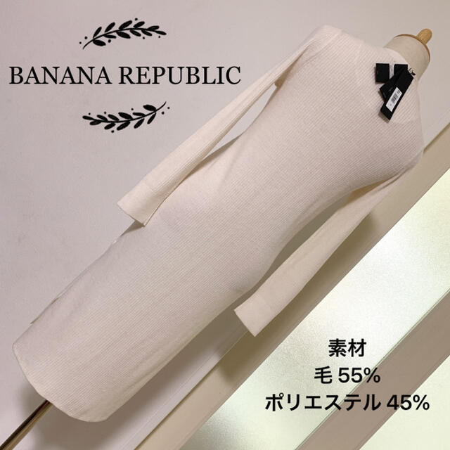 Banana Republic(バナナリパブリック)のBANANA REPUBLIC ウール素材混 ロング カーディガン レディースのトップス(カーディガン)の商品写真