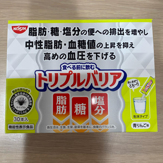 日清食品 トリプルバリア 青りんご味 (30本入)