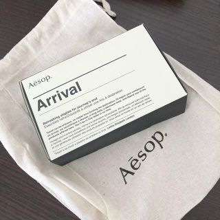 イソップ(Aesop)の巾着着付き　イソップ　トラベルセット　arrival  Aesop AESOP(サンプル/トライアルキット)