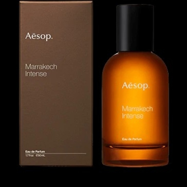 Aesop Marrakech イソップ　マラケッシュ