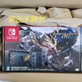 ニンテンドースイッチ(Nintendo Switch)の新品未開封ニンテンドースイッチ　モンスターハンタースペシャルエディション(家庭用ゲーム機本体)