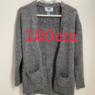 オールドネイビー(Old Navy)のOLDNAVY☆キッズ 120cmニットロングカーデガン(カーディガン)