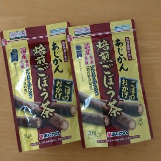 あじかん焙煎ゴボウ茶   2g30包2袋(健康茶)