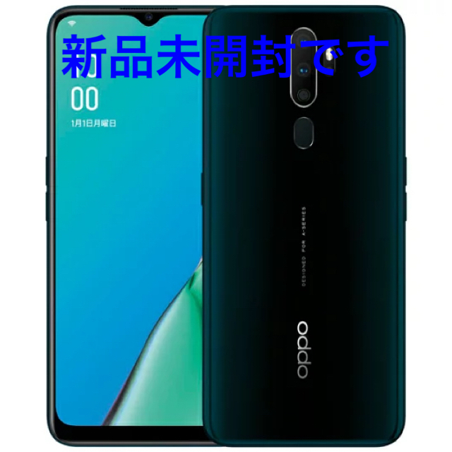 OPPO A5 2020  グリーン