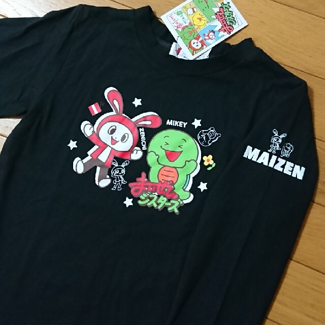 新品☆120cm マイクラ まいぜん 長袖 Tシャツ ロンT トップス ゲーム