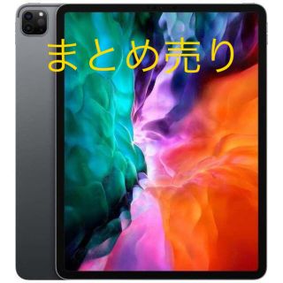 アップル(Apple)の【まとめ売り】iPad Pro 12.9インチ512GB(タブレット)