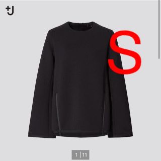 ユニクロ(UNIQLO)の新品　UNIQLO プラスJ ジルサンダーコラボ(トレーナー/スウェット)