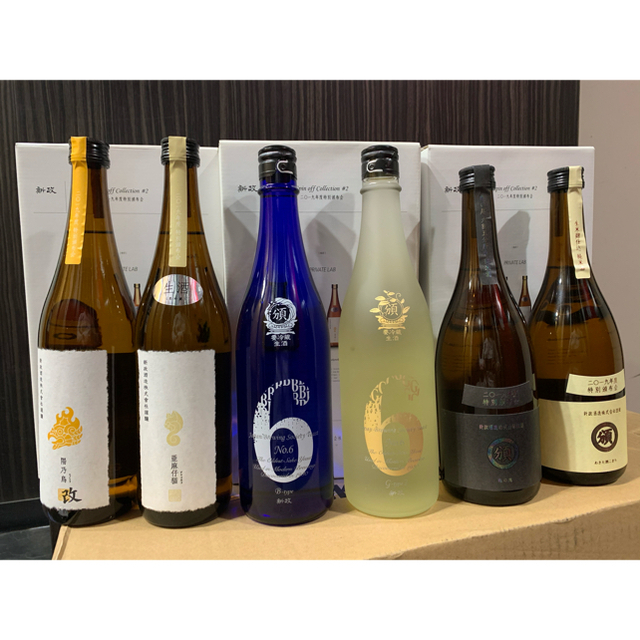 新政　限定頒布会２０１９&２０２０　１２本セット 食品/飲料/酒の食品/飲料/酒 その他(その他)の商品写真