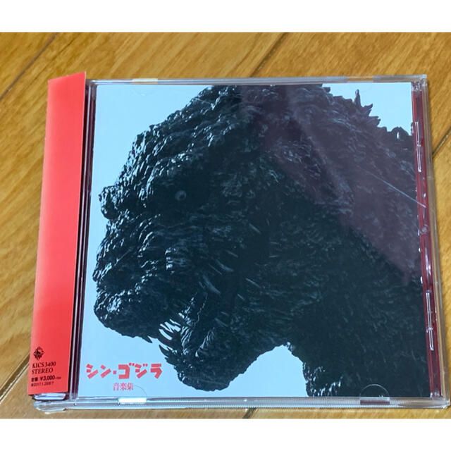 【送料無料】シンゴジラ　サントラ CD エンタメ/ホビーのCD(映画音楽)の商品写真