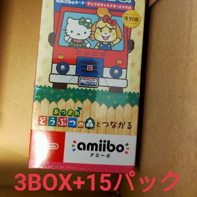 耐熱 二層 足あとぐらす (M) 【専用】どうぶつの森 amiiboカード