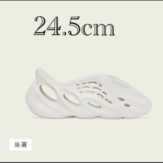 アディダス(adidas)のADIDAS YEEZY FOAM RUNNER 24.5cm(サンダル)