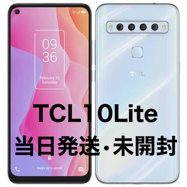 新品未開封 TCL 10 lite SIMフリー ホワイトの通販 by くろ's shop|ラクマ