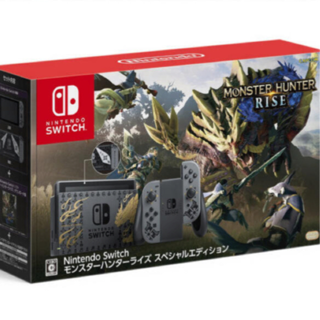 switch 本体　モンハン　モンスターハンターライズ　スペシャルエディション