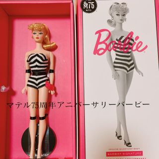 バービー(Barbie)のレア　新品　限定　マテル　75周年　アニバーサリー　バービー(キャラクターグッズ)