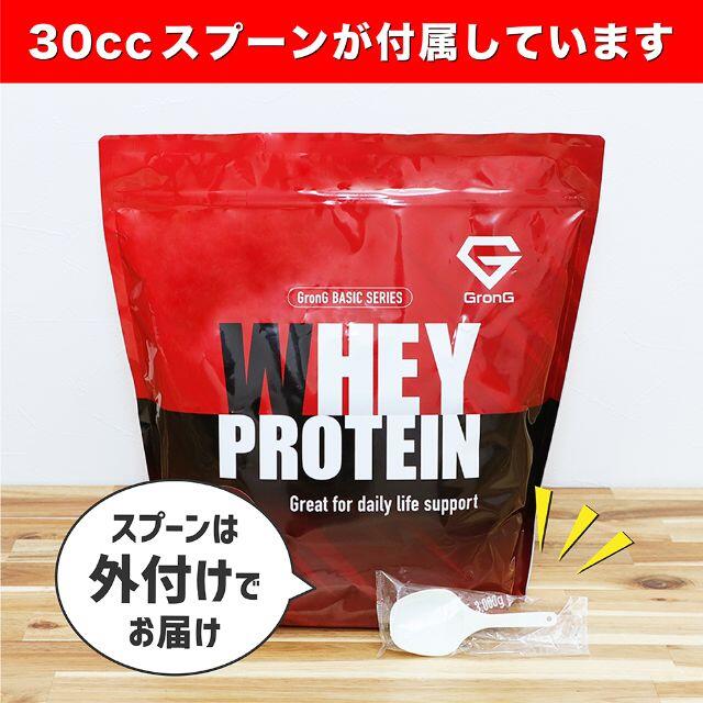 GronG グロング ホエイプロテイン100 ココア風味 3kg