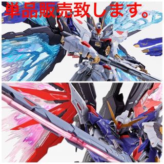 バンダイ(BANDAI)のMETAL BUILD 機動戦士ガンダムSEEDDESTINY SOULシリーズ(アニメ/ゲーム)