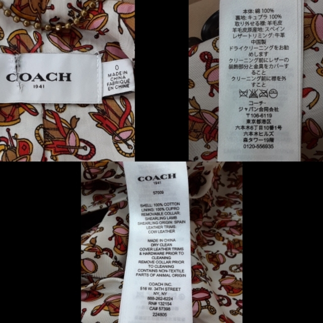 COACH(コーチ)のコーチ トレンチコート サイズ0 XS美品  - レディースのジャケット/アウター(トレンチコート)の商品写真